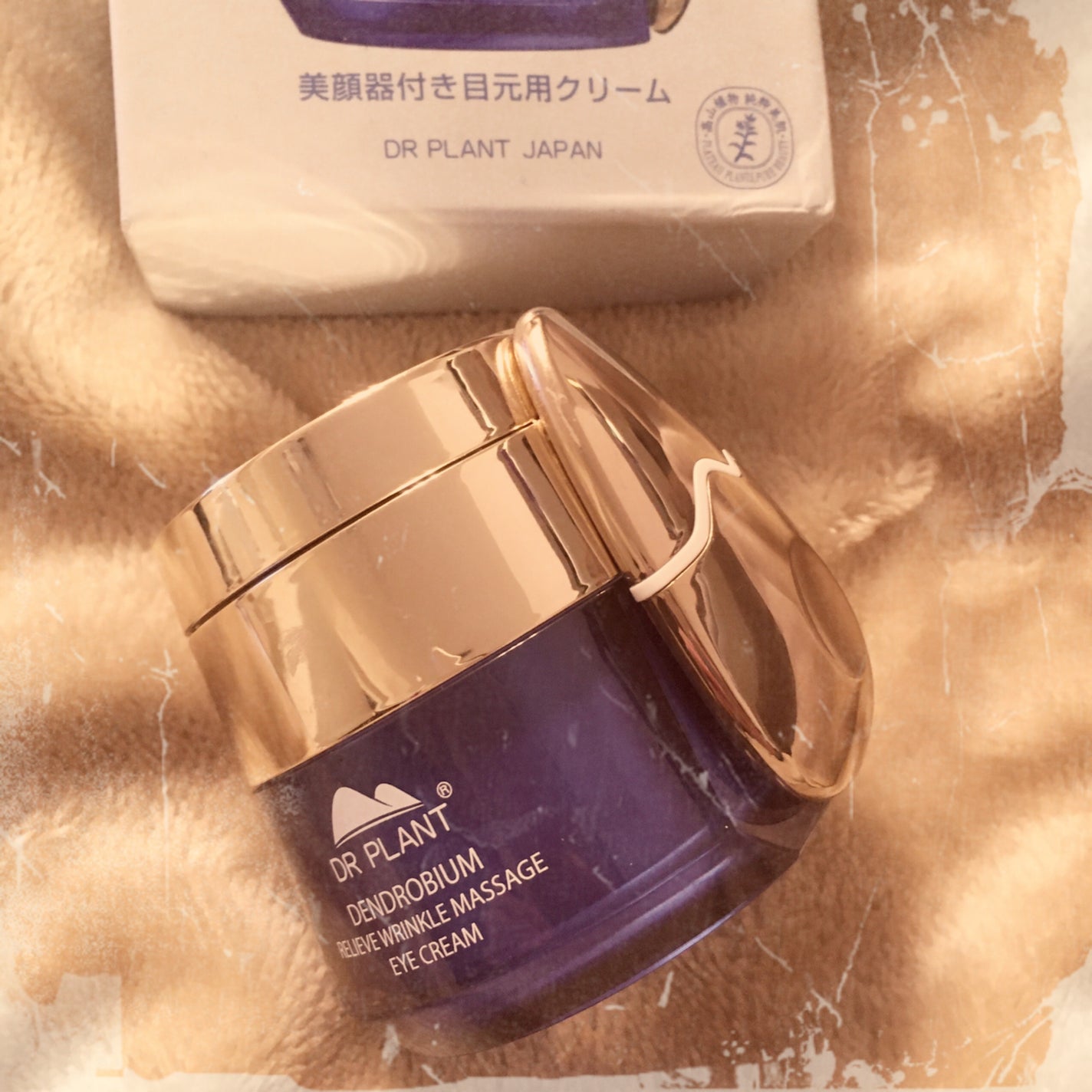 セッコク蘭エイジケアアイクリーム (目元用クリーム)/DR PLANT/アイケア・アイクリームを使ったクチコミ(1枚目)