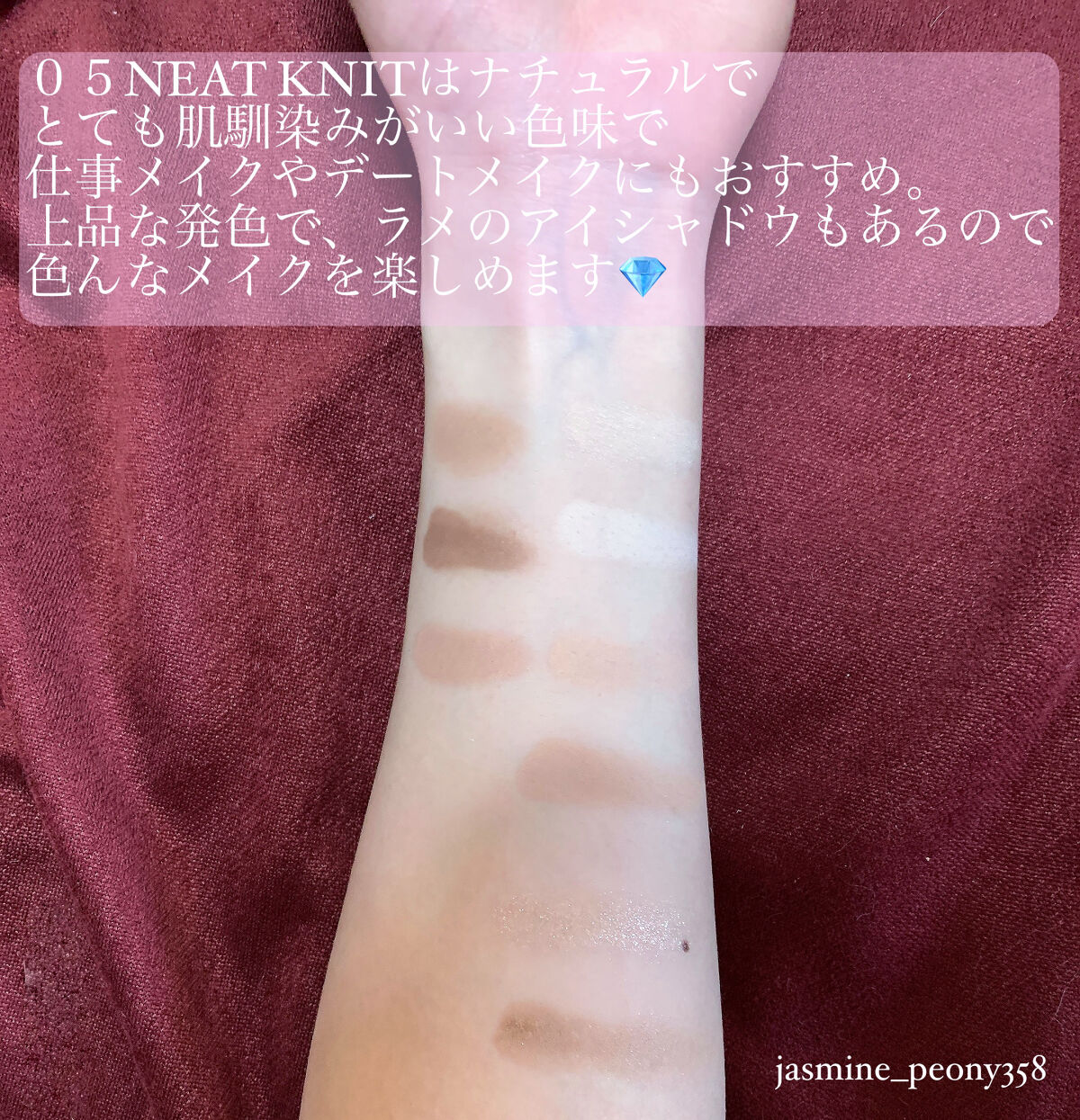 マイフェイブムードアイパレット 9カラー/HOLIKA HOLIKA/アイシャドウパレットを使ったクチコミ（3枚目）