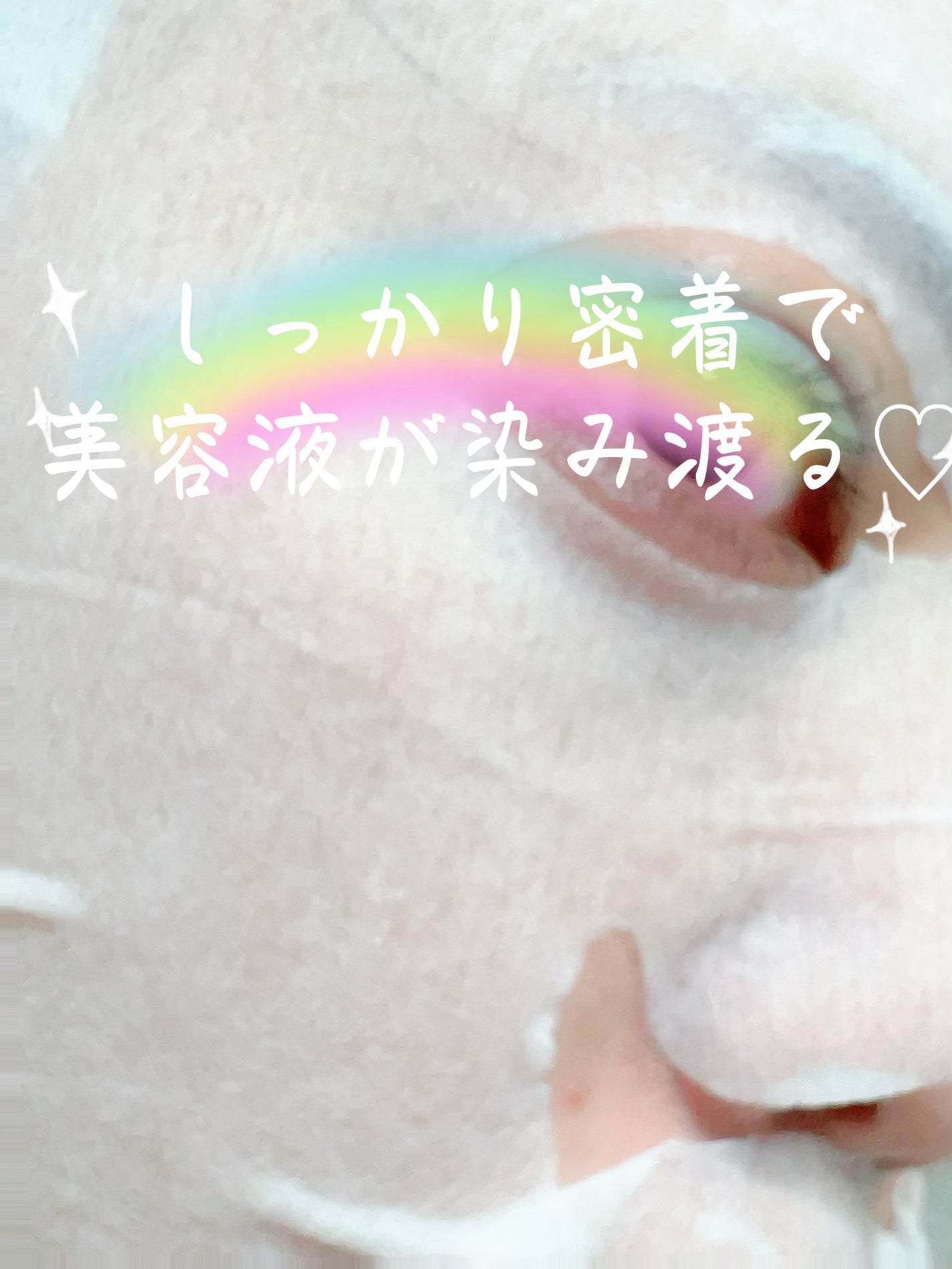 バブ美 on LIPS 「激暑なこの時期におすすめなシートマスク〜ルルルンピュア白〜『皮..」(3枚目)