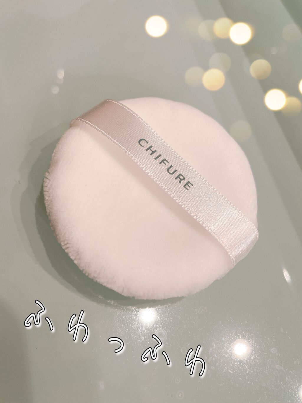 ルース パウダー/ちふれ/ルースパウダーを使ったクチコミ(3枚目)