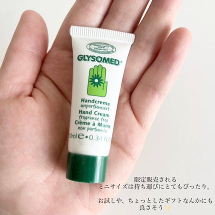 グリソメド グリソメド ハンドクリーム A (無香料) のクチコミ「皆さんこんにちは✨
今回は、カサつく手肌に植物のやさしさを届けるこちらのクリームをシェアしま.....」(3枚目)