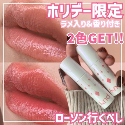 アンドバイロムアンド グラッシーボムティント/&nd by rom&nd/リップティントを使ったクチコミ(1枚目)