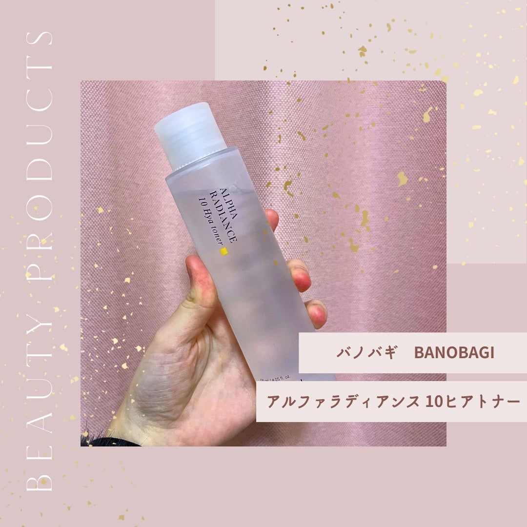 アルファラディアンス10ヒヤトナー/BANOBAGI/化粧水を使ったクチコミ(1枚目)