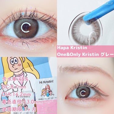 One & Only Kristin/Hapa kristin/カラーコンタクトレンズを使ったクチコミ（2枚目）