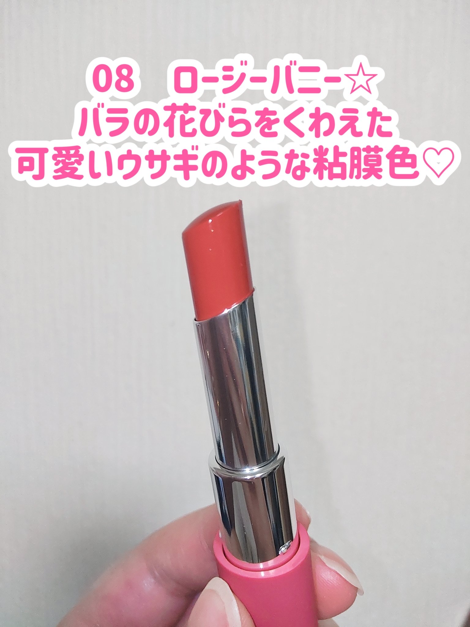 ノーウェアリップスティック バーミンググロー/espoir/口紅を使ったクチコミ（2枚目）