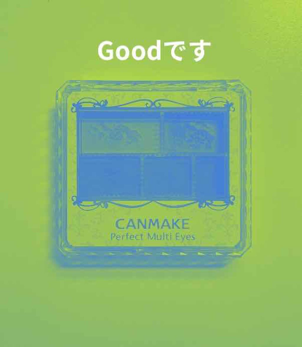 パーフェクトマルチアイズ/キャンメイク/アイシャドウパレットを使ったクチコミ(1枚目)