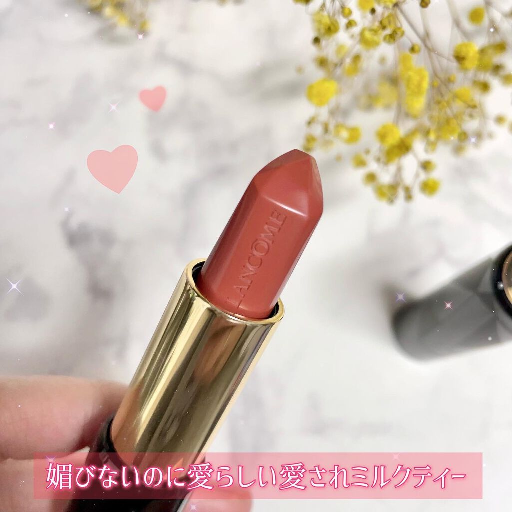 ラプソリュ ルージュ/LANCOME/口紅を使ったクチコミ(4枚目)