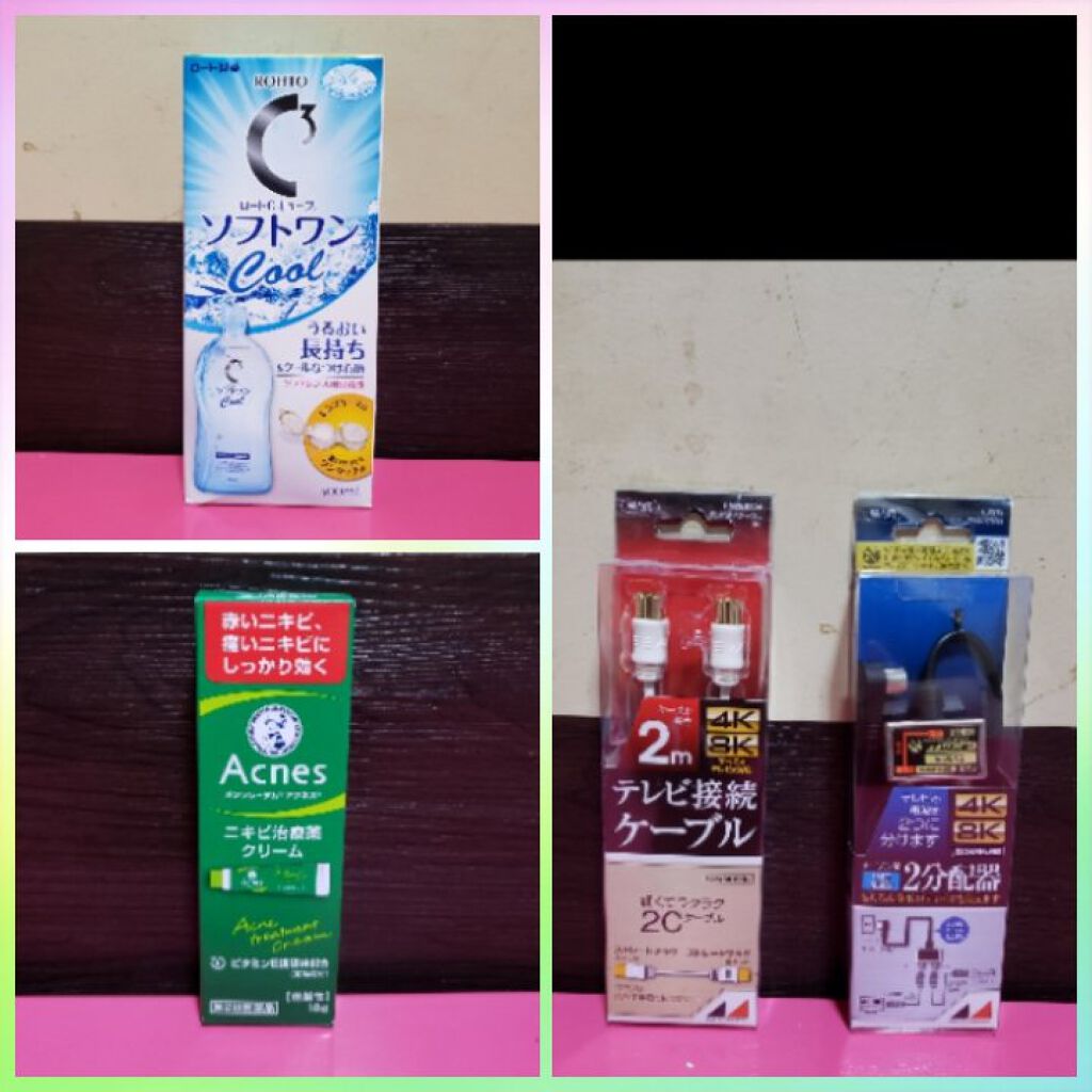 Ｃキューブ ソフトワン/ロート製薬/その他を使ったクチコミ（1枚目）