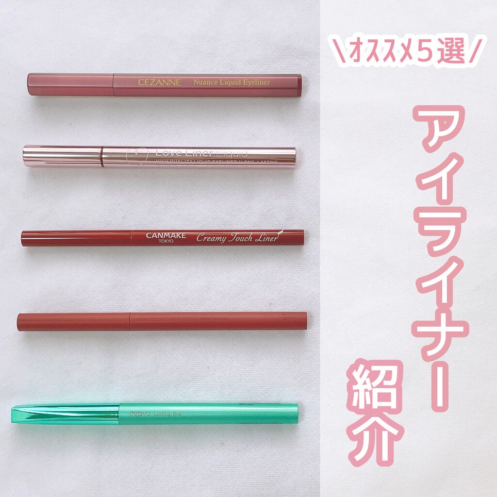 ラブ・ライナー リキッドアイライナーR3/ラブ・ライナー/リキッドアイライナーを使ったクチコミ(1枚目)