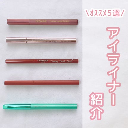 ラブ・ライナー リキッドアイライナーR3/ラブ・ライナー/リキッドアイライナーを使ったクチコミ(1枚目)