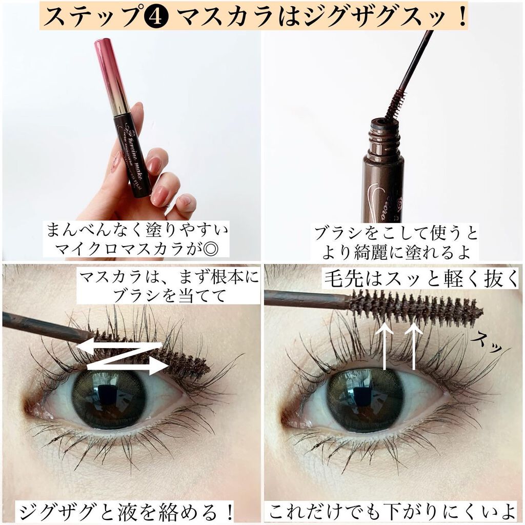 ã¡ãããðãã€ãªã¿ã¯ on LIPS ããã£ãšè¡ãçããããŸã€æ¯ãäžãããªãæ¹æ³ïŒâ¡ãã¹ã¯ãæ±ãç®è..ãïŒ5æç®ïŒ