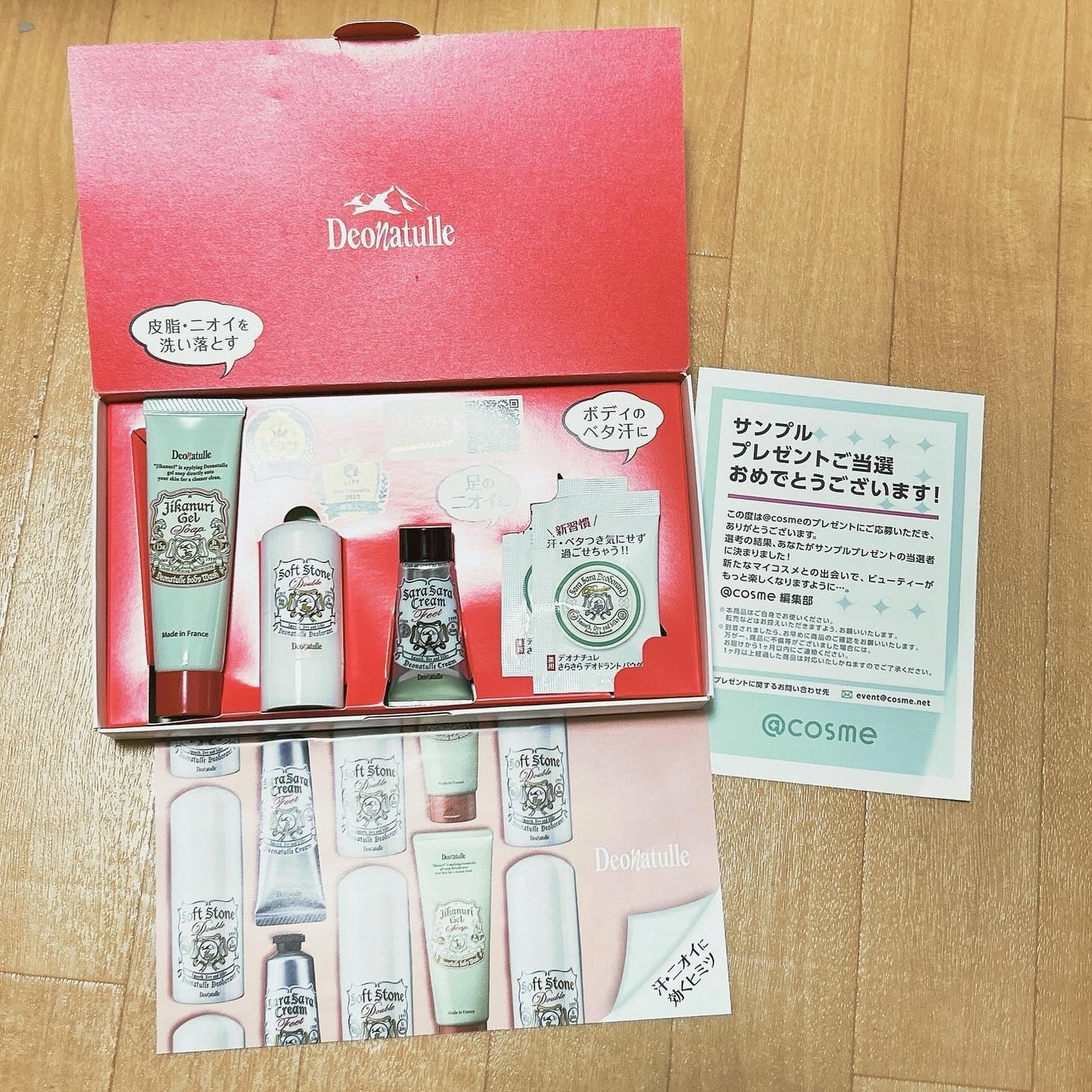 薬用ソフトストーンW/デオナチュレ/デオドラント・制汗剤を使ったクチコミ(1枚目)