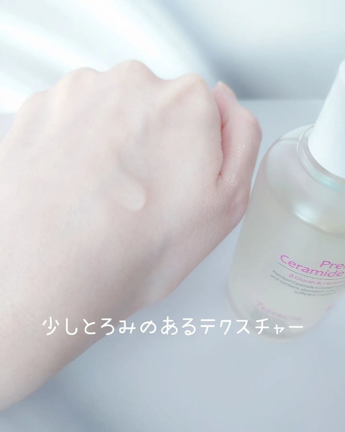 プレミアムセラミドKコレクト/IANCELL/美容液を使ったクチコミ(2枚目)