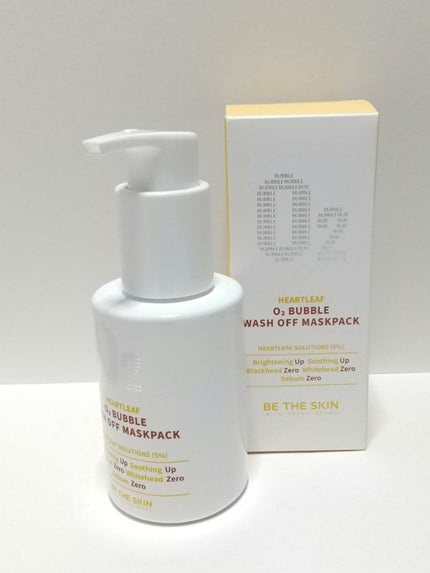 be the skin