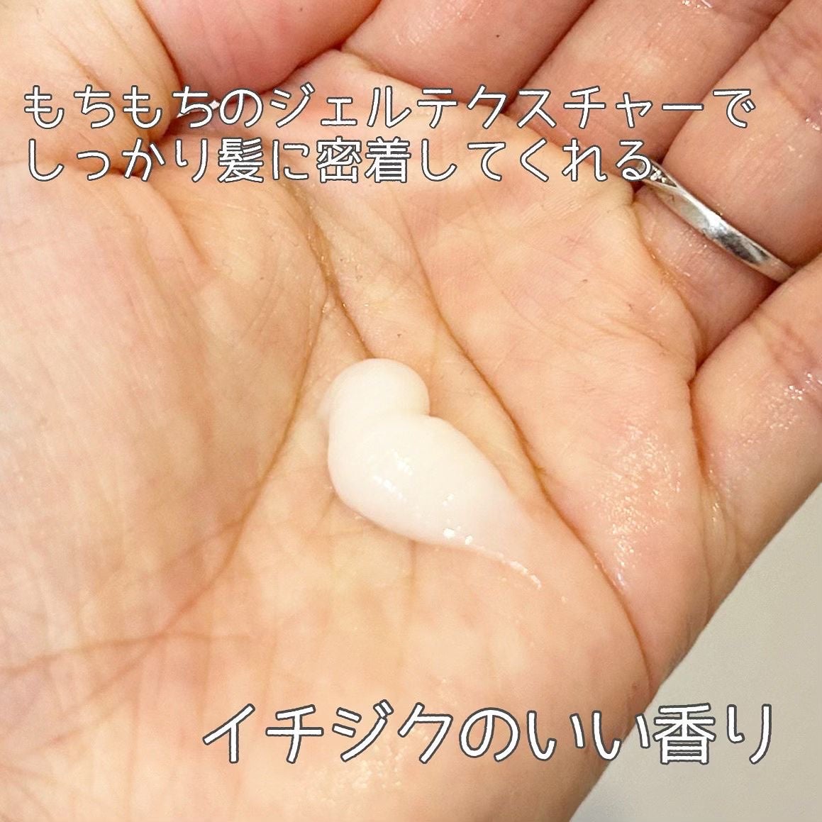 リフレッシュモーメントパフュームシャンプー/トリートメント Fig Fog/Free Moment /市販シャンプーを使ったクチコミ(5枚目)