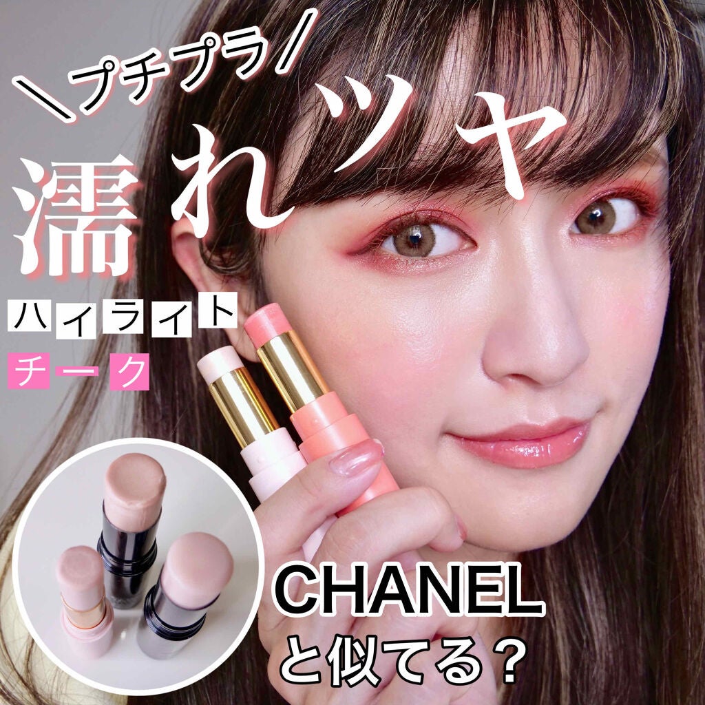 エテュセ フェイスエディション(カラースティック)/ettusais/スティックハイライトを使ったクチコミ(1枚目)