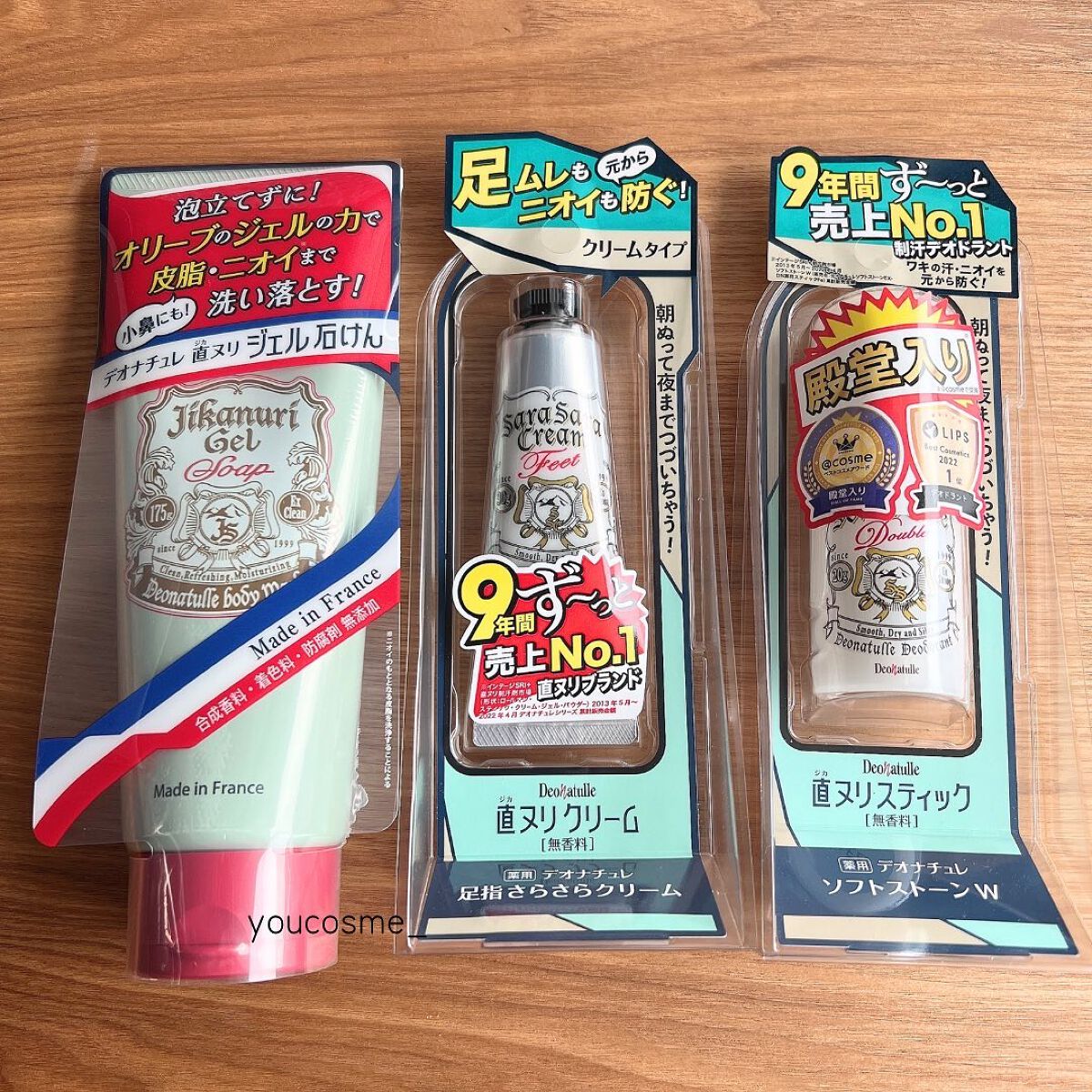 薬用ソフトストーンＷ/デオナチュレ/デオドラント・制汗剤を使ったクチコミ（2枚目）