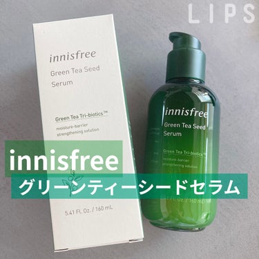 グリーンティーシード セラム N/innisfree/美容液を使ったクチコミ（1枚目）