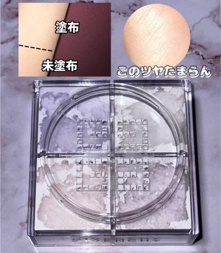 プリズム・リーブル/GIVENCHY/ルースパウダーを使ったクチコミ(2枚目)