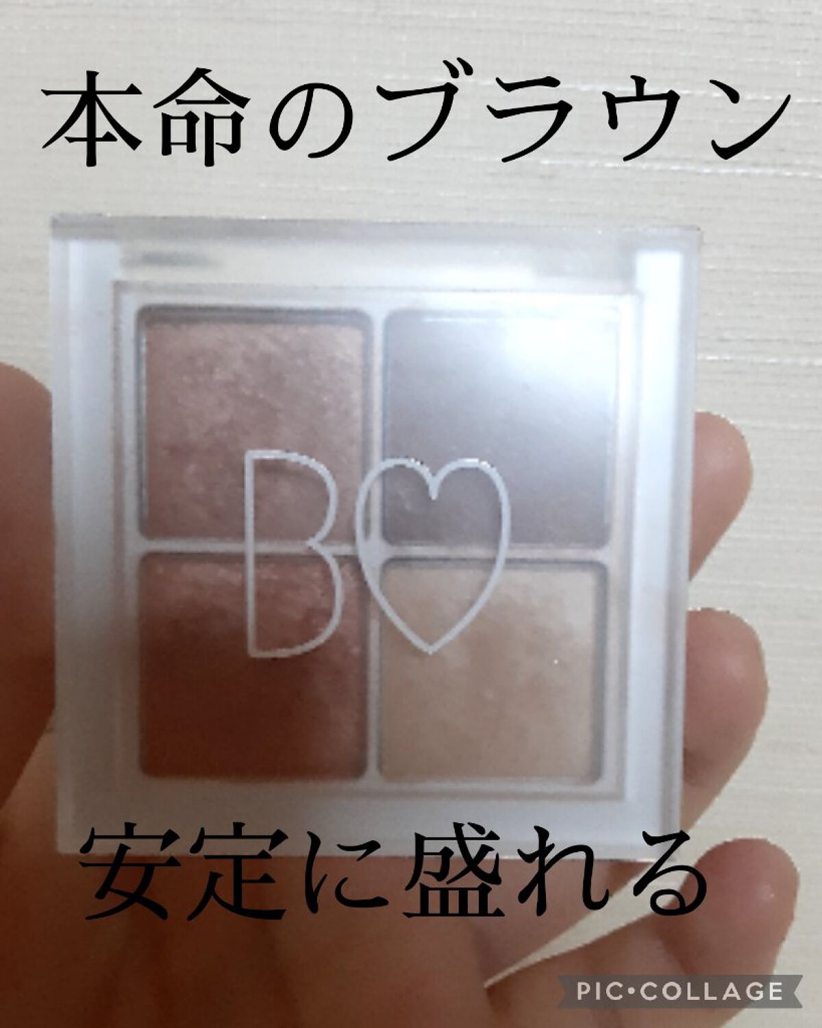 THE アイパレR/b idol/アイシャドウパレットを使ったクチコミ（1枚目）