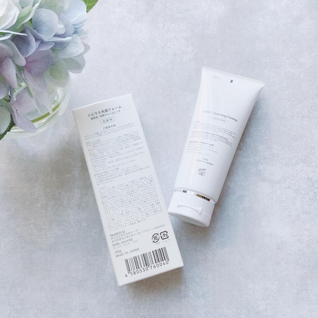 LIVIUS クレンジングフォーム/LIVIUS/クレンジングクリームを使ったクチコミ(2枚目)
