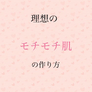 ハトムギ化粧水(ナチュリエ スキンコンディショナー R )/ナチュリエ/化粧水を使ったクチコミ（1枚目）