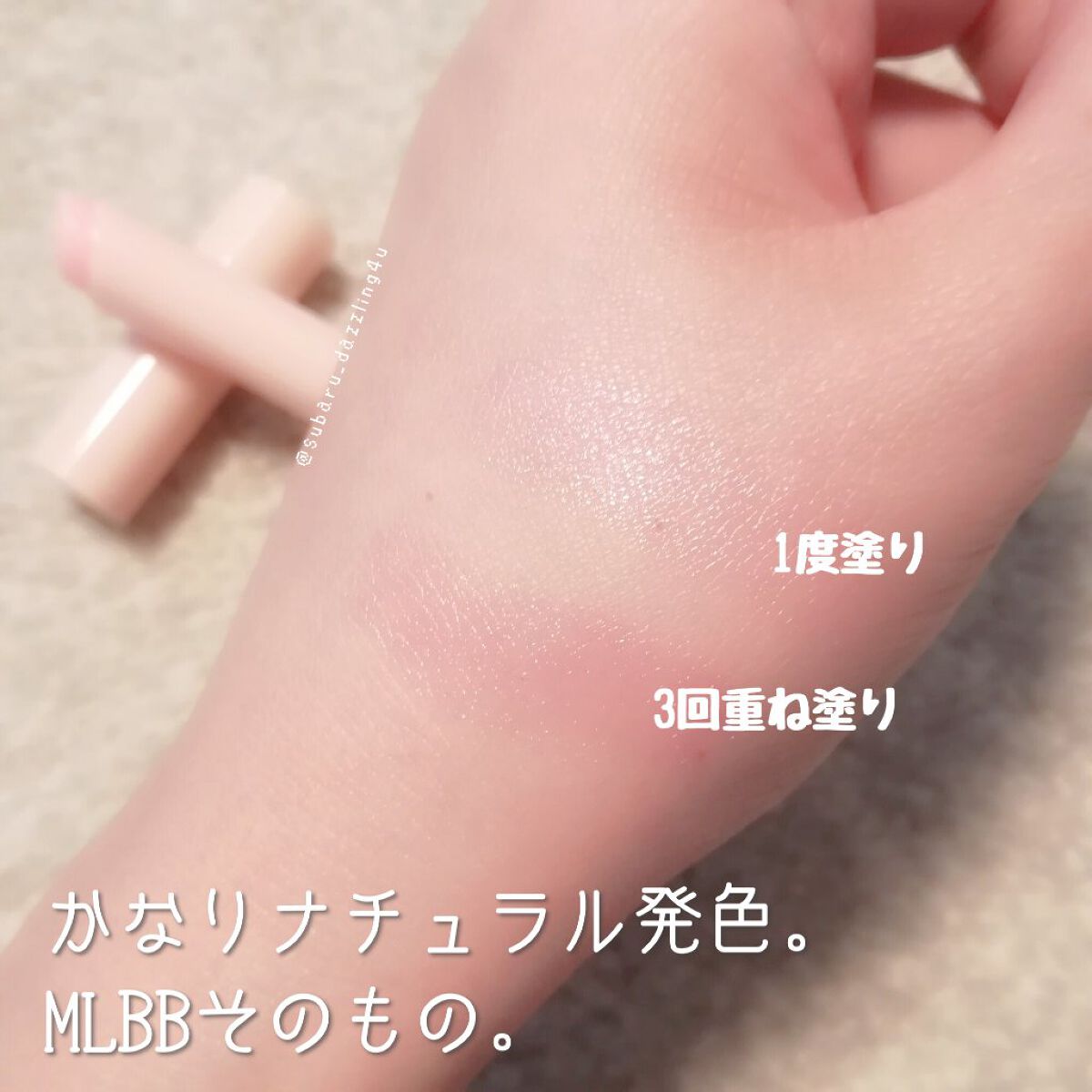 アピュー ジューシーパン カラーリップバーム/A’pieu/リップバームを使ったクチコミ(2枚目)