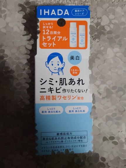 ピュアベール(医薬品)/プロペト/その他を使ったクチコミ(1枚目)