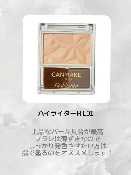 ジューシーピュアアイズ/キャンメイク/アイシャドウパレットを使ったクチコミ(5枚目)