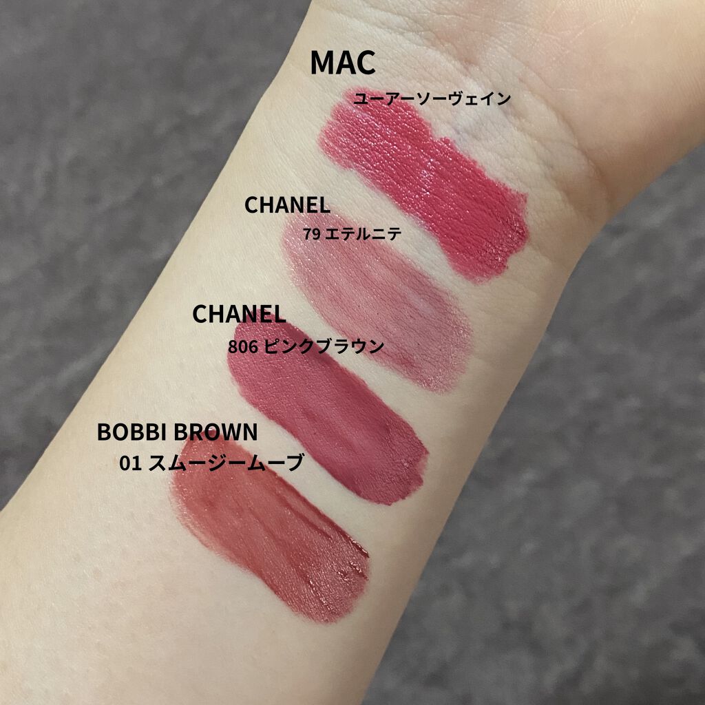 クラッシュド リキッド リップ/BOBBI BROWN/口紅を使ったクチコミ（2枚目）