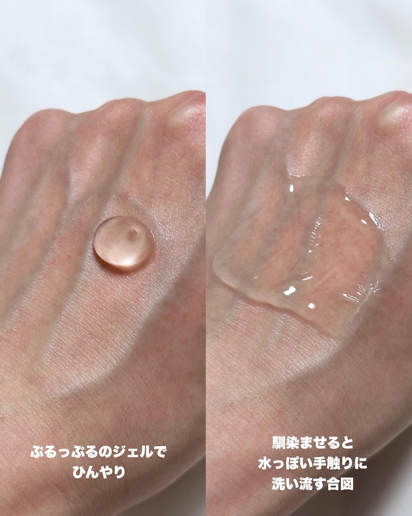 ジェルトゥウォーター クレンザー（KI）（朝洗顔料）/LAGOM /その他洗顔料を使ったクチコミ（3枚目）