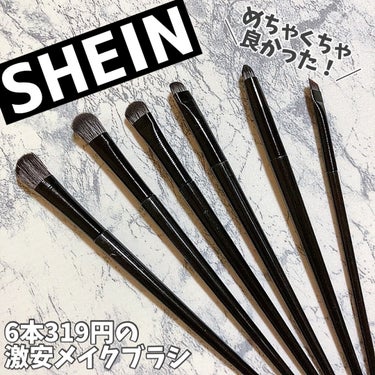 メイクブラシセット/SHEIN/メイクアップキットを使ったクチコミ（1枚目）