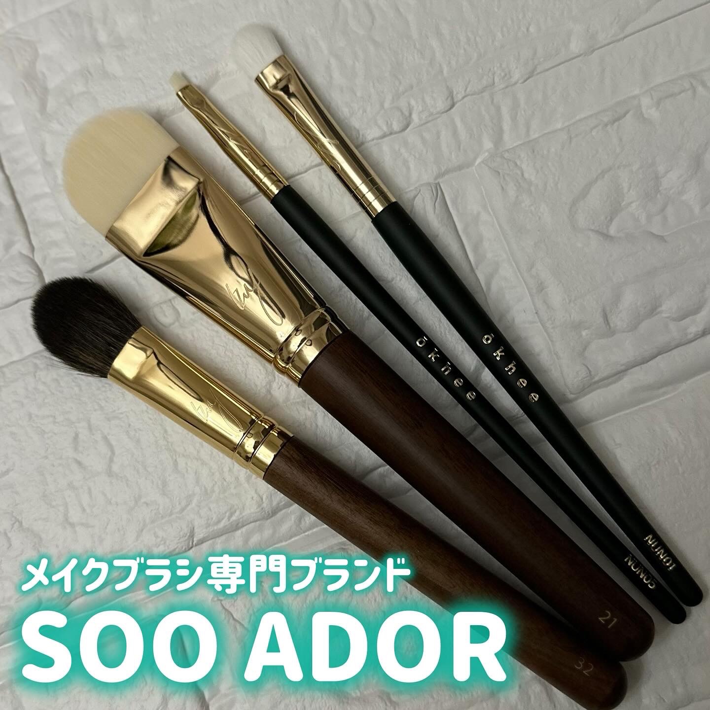 okhee ベースアイシャドウブラシ NUN01/SOOA DOR/メイクブラシを使ったクチコミ（1枚目）