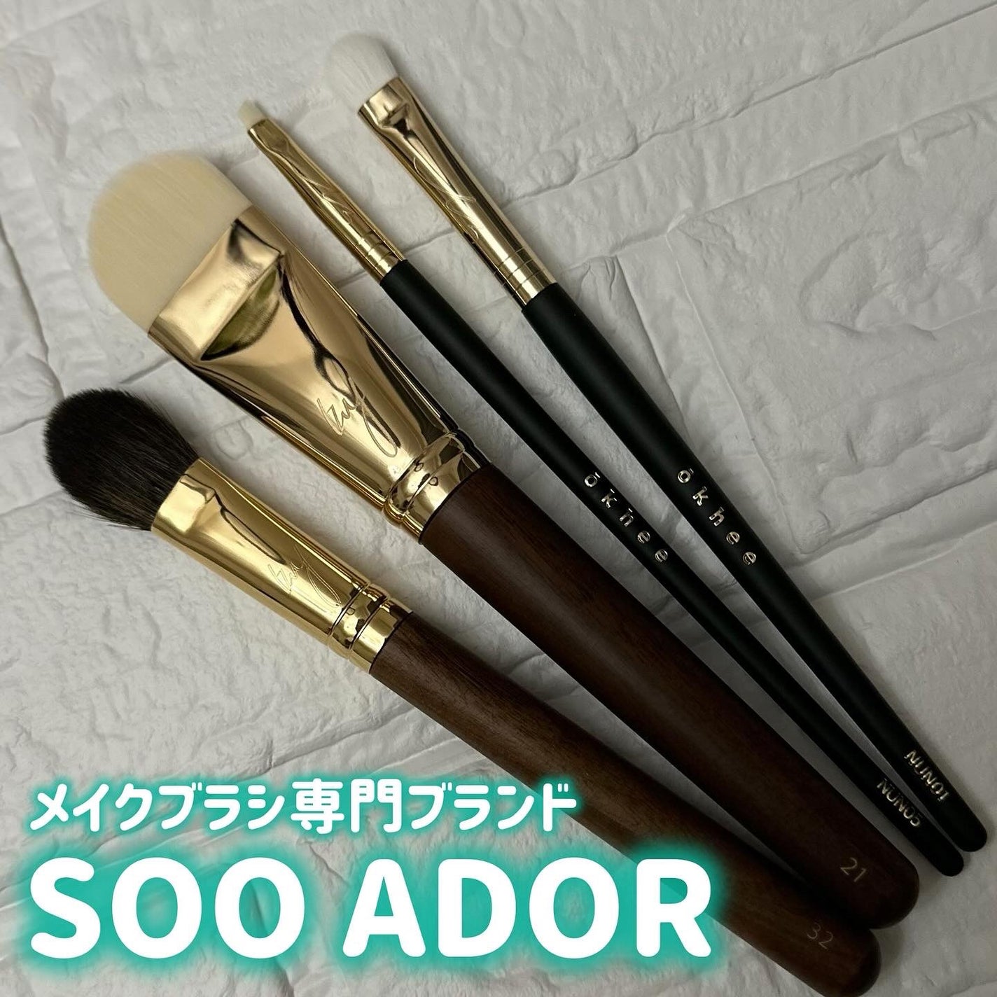 okhee ベースアイシャドウブラシ NUN01/SOOA DOR/メイクブラシを使ったクチコミ(1枚目)