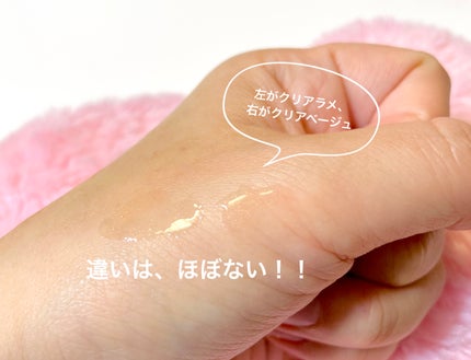 アイデイト リップケアオイル/IDATE/リップグロスを使ったクチコミ(6枚目)