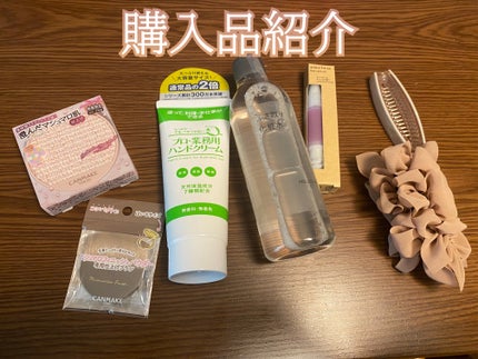 ふき取り化粧水/無印良品/拭き取り化粧水を使ったクチコミ(1枚目)