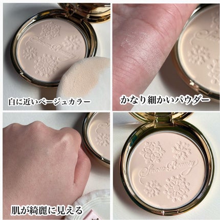 スノービューティー ホワイトニング スキンケアパウダーP2021 /スノービューティー/プレストパウダーを使ったクチコミ(9枚目)