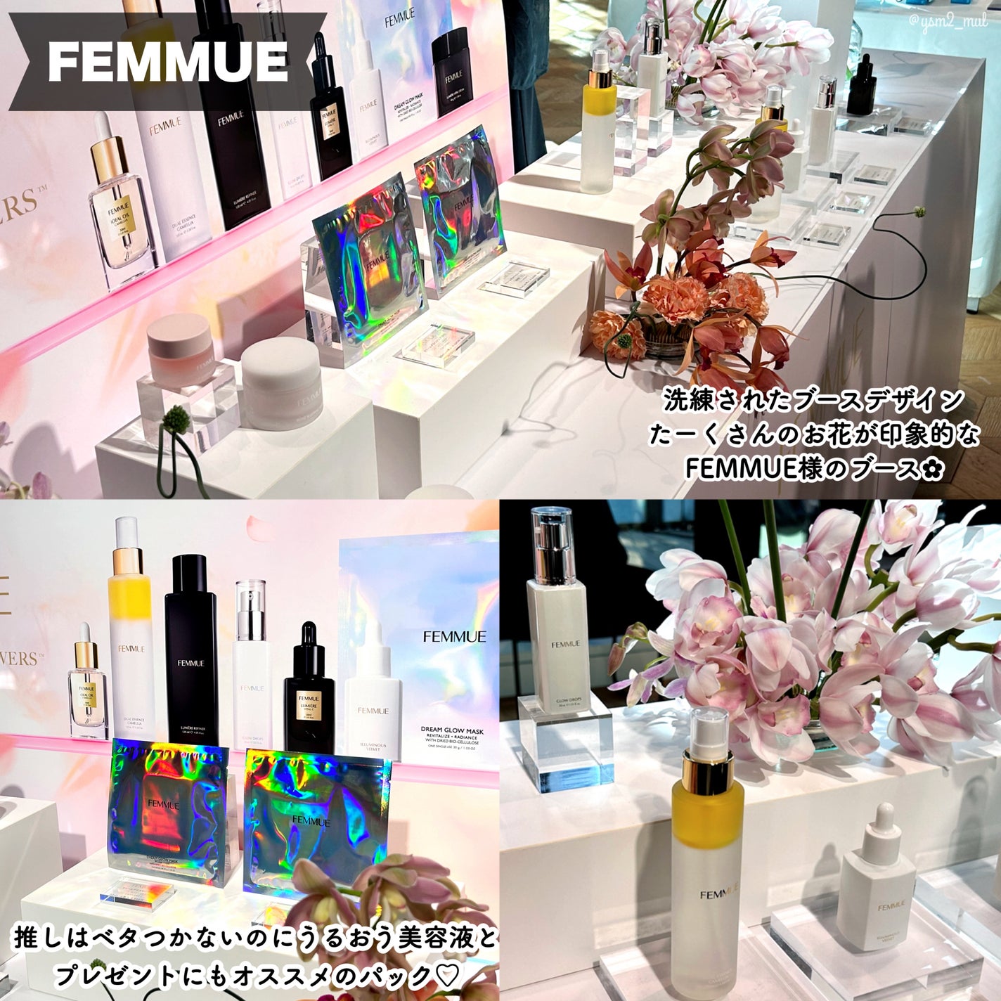 ドリームグロウマスク RR(透明感・キメ)/FEMMUE/シートマスク・パックを使ったクチコミ(6枚目)