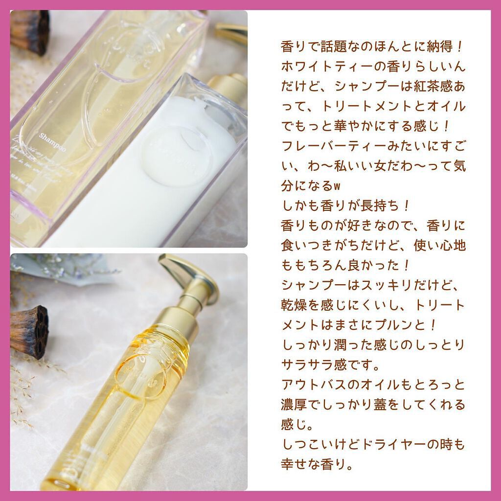 プルント モイストリッチ美容液シャンプー／モイストリッチリペア美容液トリートメント/Purunt./市販シャンプーを使ったクチコミ（3枚目）