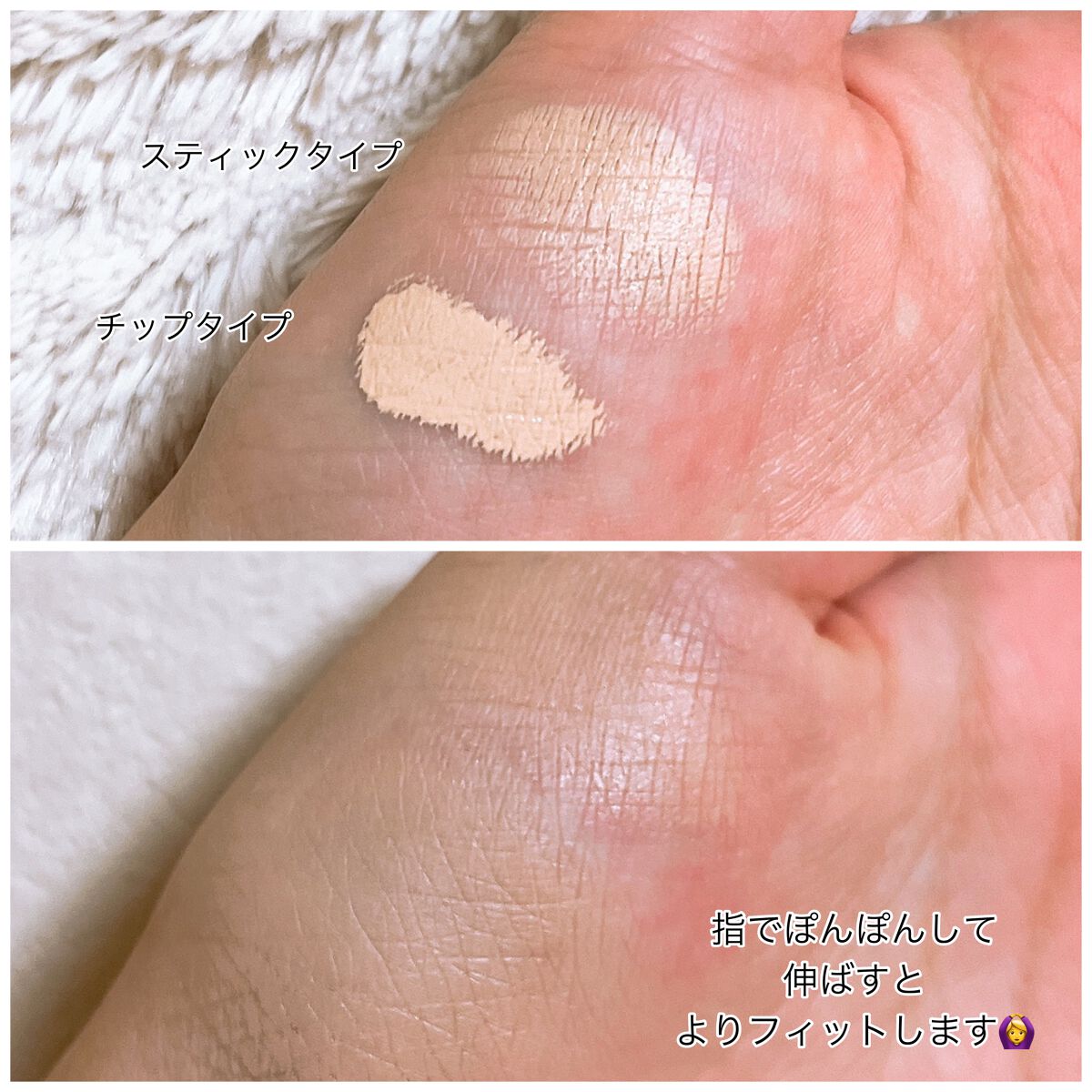 マスクフィットオールカバーデュアルコンシーラー/TIRTIR(ティルティル)/コンシーラーを使ったクチコミ(4枚目)