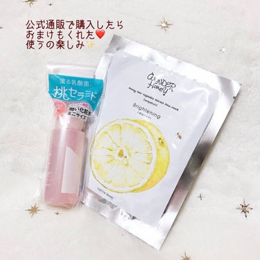 VECUA Honey ワンダーハニー ベジマスク イチゴのクチコミ「ワンダーハニー﻿
ベジマスク　イチゴ(数量限定)﻿
♡¥1540(税込)﻿
﻿
顔・全身に使え.....」（3枚目）