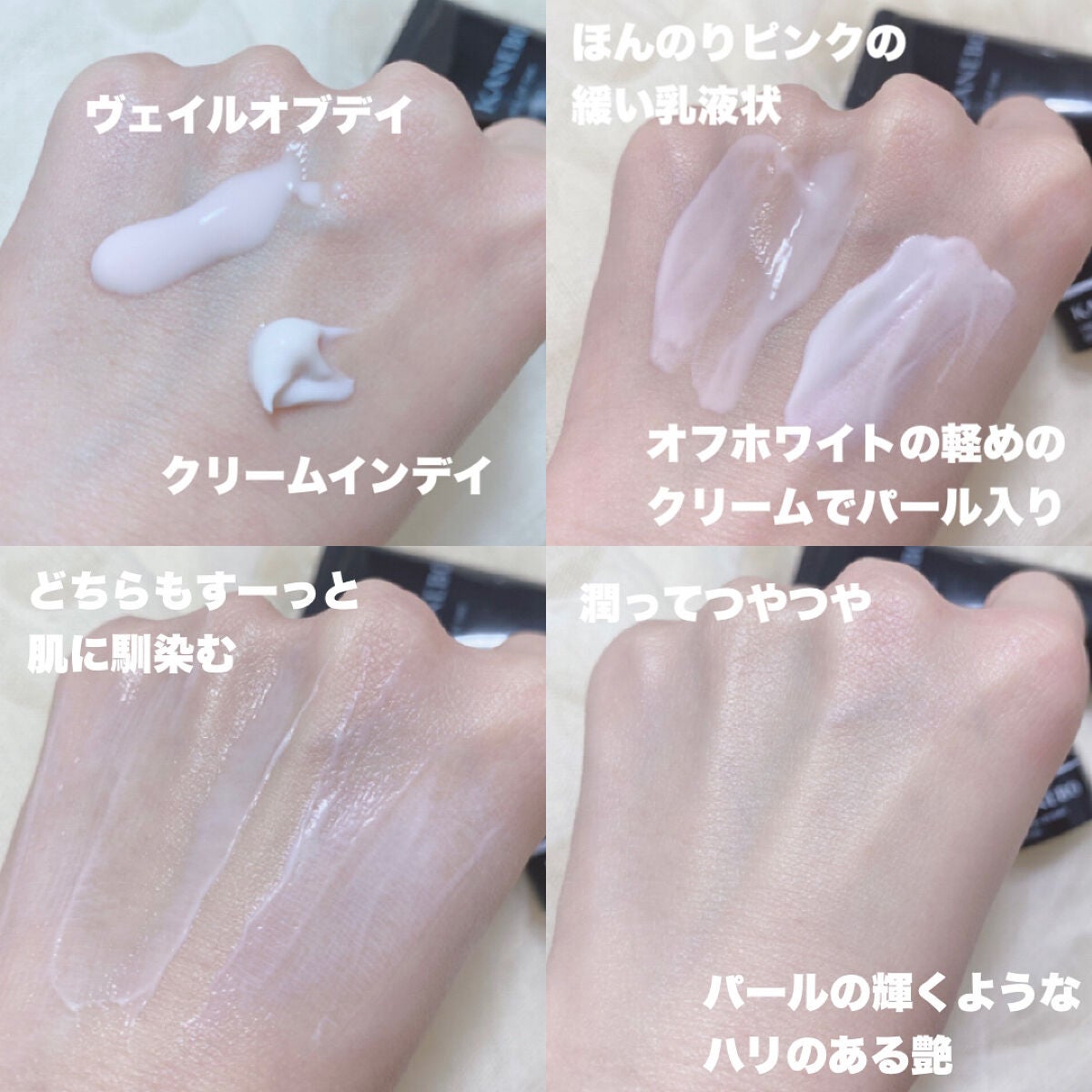クーポン利用で2750円&送料無料 カネボウ クリームインデイ☆ - 通販