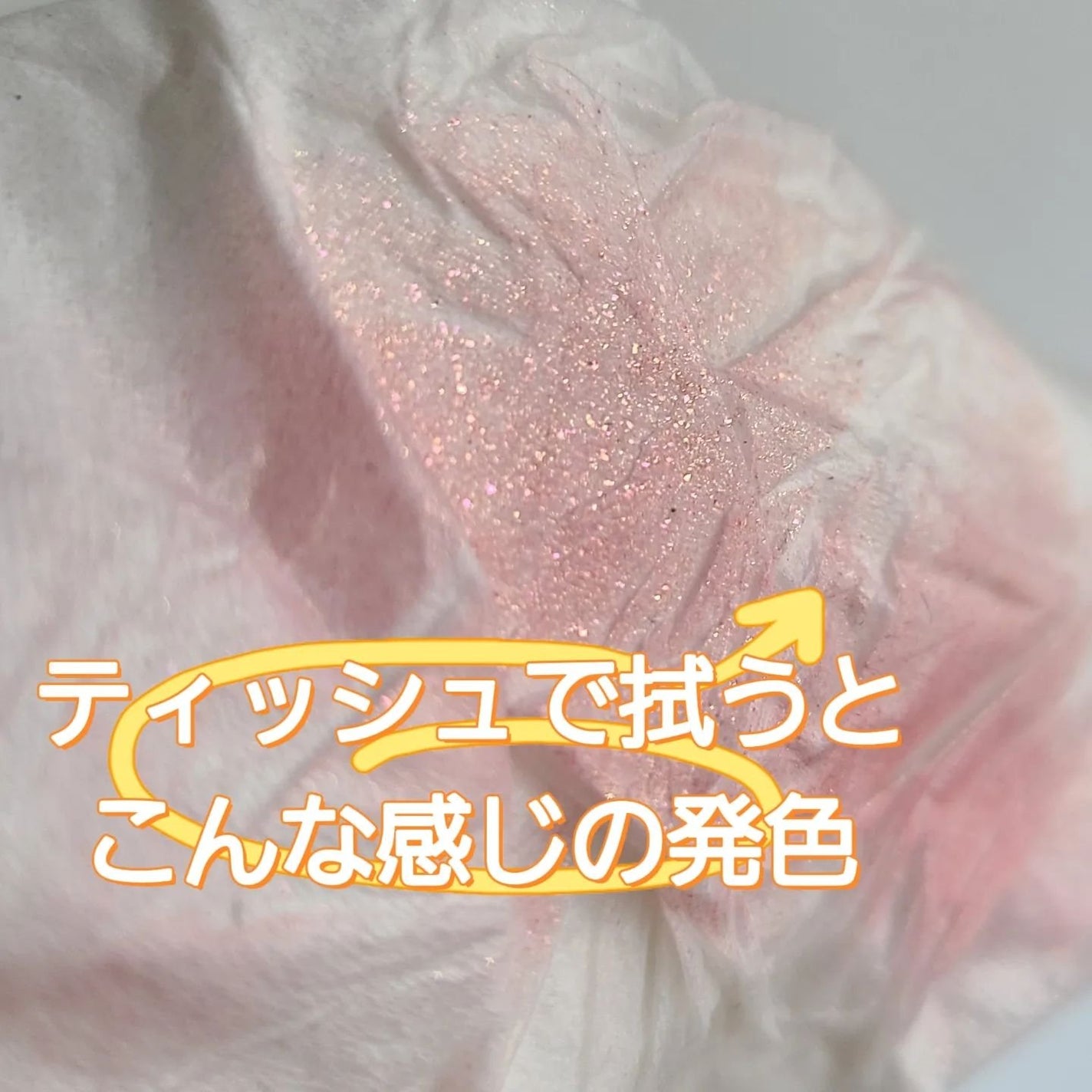 ディオールスキン フォーエヴァー クチュール ルミナイザー/Dior/プレストパウダーを使ったクチコミ(9枚目)
