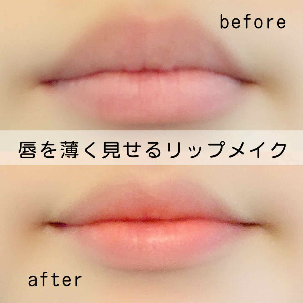 ラスティンググロスリップ Cezanneを使った口コミ 今回は写真を撮る時などに役立つ 唇を薄く見 By Kei 混合肌 代後半 Lips