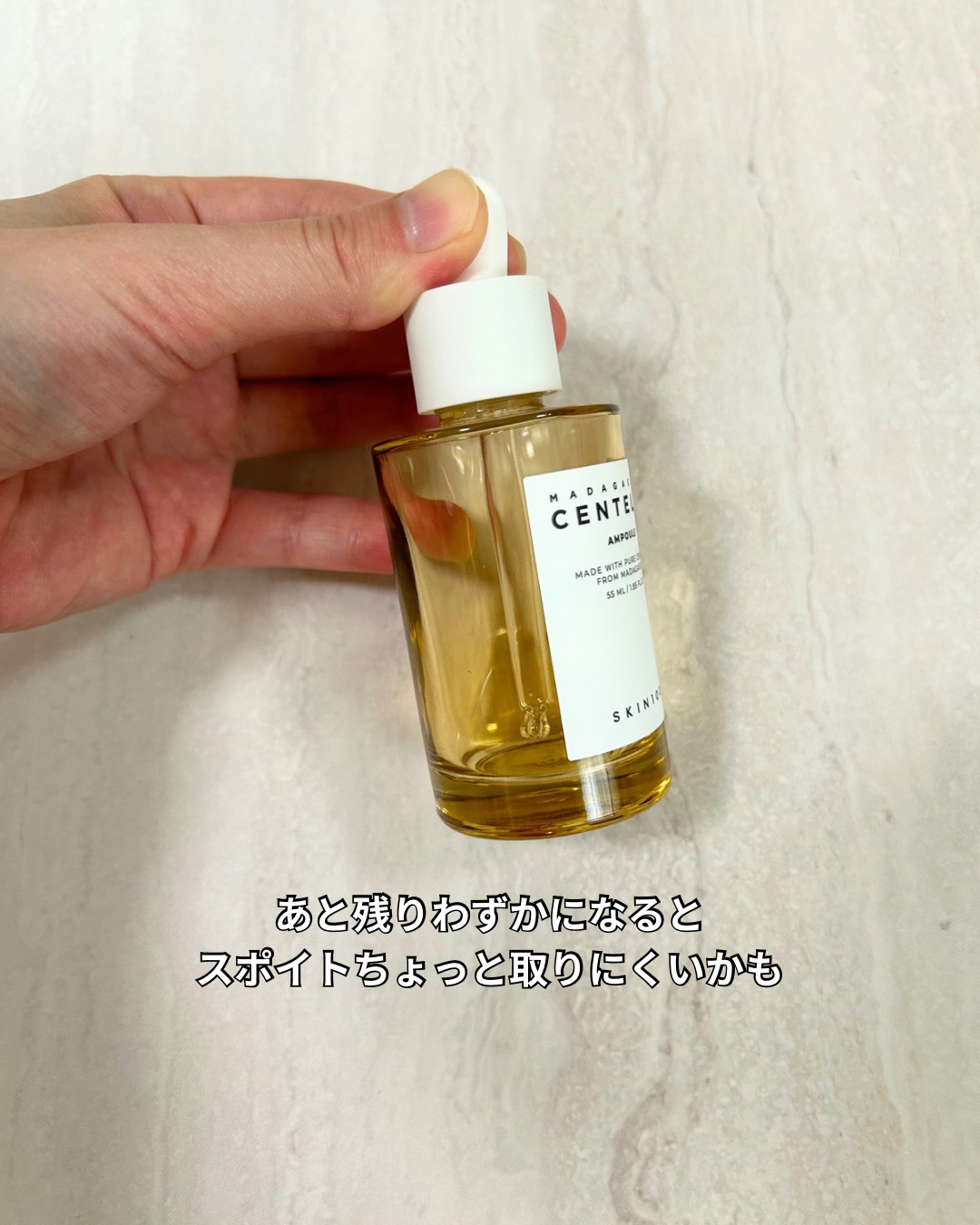 センテラ アンプル/SKIN1004/美容液を使ったクチコミ（2枚目）