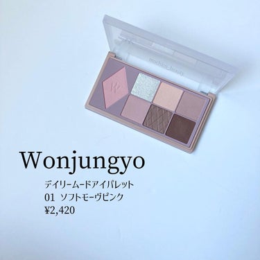 ウォンジョンヨ Ｗ デイリームードアップパレット /Wonjungyo/アイシャドウパレットを使ったクチコミ（2枚目）