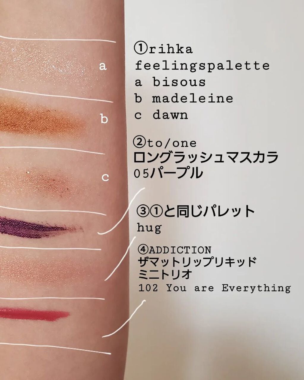 ちひろ on LIPS 「立て続けに失礼します(^^ゞ今週は寒暖差が激しくてビックリ💦上..」(4枚目)