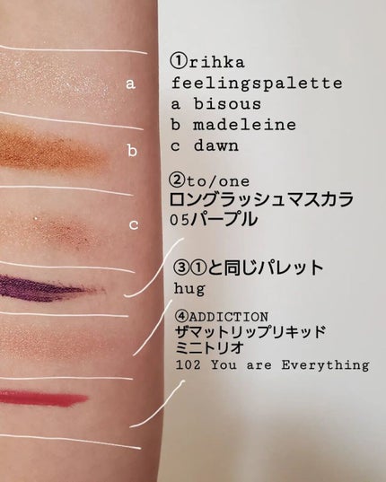 ちひろ on LIPS 「立て続けに失礼します(^^ゞ今週は寒暖差が激しくてビックリ💦上..」(4枚目)