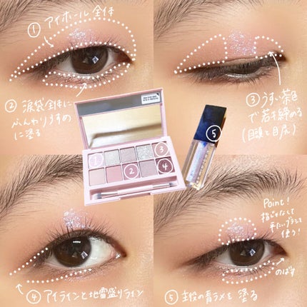 ザ リキッド アイシャドウ ウルトラスパークル/ADDICTION/リキッドアイシャドウを使ったクチコミ(4枚目)