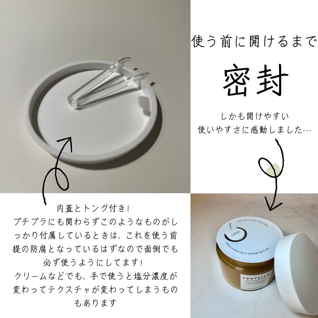 センテラ クイックカーミングパッド/SKIN1004/トナーパッドを使ったクチコミ（3枚目）